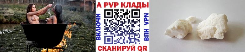 Альфа ПВП VHQ  Светлый 
