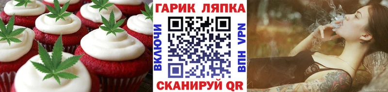 OMG ONION  Светлый  Печенье с ТГК марихуана  как найти закладки 