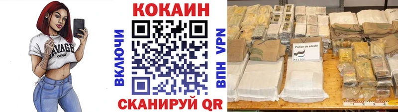 COCAIN Fish Scale  мега tor  Светлый  shop какой сайт  цены наркотик 