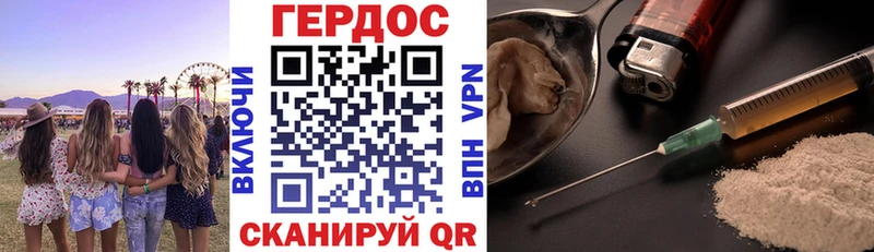 ГЕРОИН белый  Светлый 