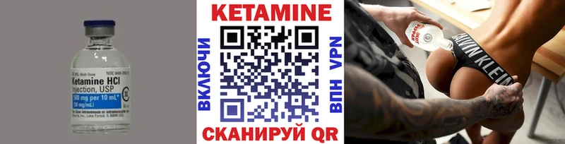 КЕТАМИН ketamine  мега ссылка  Светлый 
