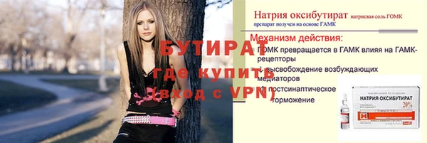бошки Аркадак