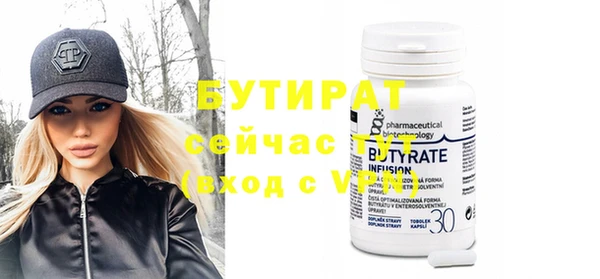 бошки Аркадак