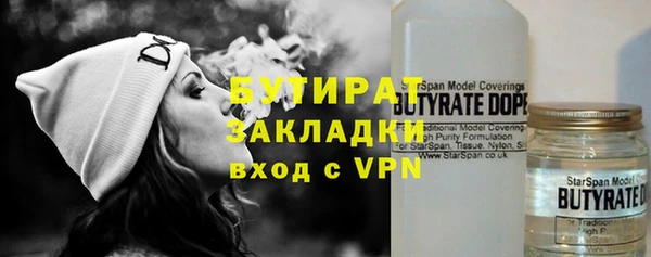 бошки Аркадак