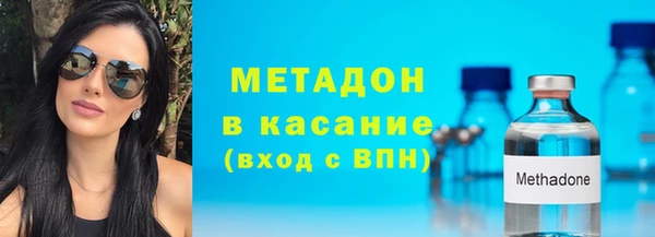 гидра Арсеньев