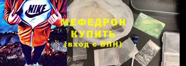 гидра Арсеньев