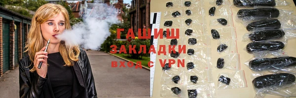 бошки Аркадак