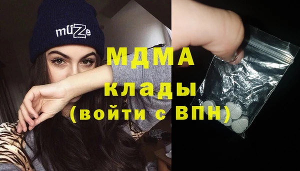 бошки Аркадак