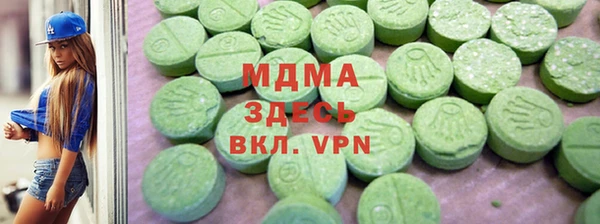 гидра Арсеньев