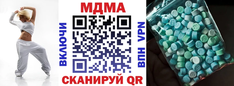 kraken вход  Светлый  MDMA кристаллы  как найти закладки 