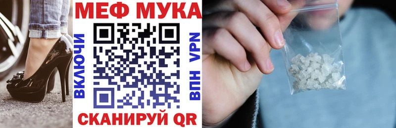МЯУ-МЯУ кристаллы  Светлый 