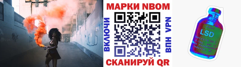 где продают   Светлый  MEGA рабочий сайт  Марки N-bome 1,8мг 