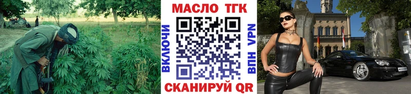 ТГК вейп  Светлый 